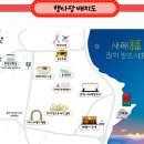 2025 간절곶 해맞이 행사 네이버블로그