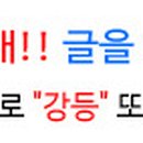 준유통