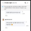 주식회사 링커 네이버블로그