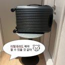 세원골 | 20251205 면접보려고 숙소 잡은 사람 (가천대)
