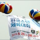 광주방림초등학교 이미지