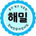 공립들꽃어린이집 이미지