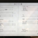모시울