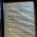 섬사나이