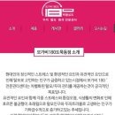 모가비180도 - 중랑구 중랑천로10길 50 | 모가비180도