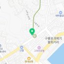 뚜레쥬르포항구룡포점