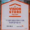 처누푸드 | 별내 정육점 추천. 해썹 인증 처누푸드 & 별난연육에서 무수분 수육용 삼겹살과 목심 구매 후기
