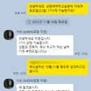 VIP양복점 | W4. 포항 웨딩홀 투어 ㅣ 더퀸 갤럭시홀 계약후기