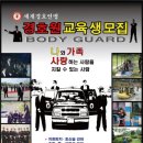 덕진종합무술원 이미지