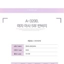 여름신상 A-3200.여자 아사 5부 반바지 3200원 이미지