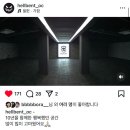 크로스핏헬벤트오창 이미지
