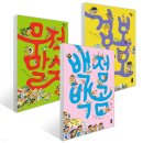 책읽는곰 이미지