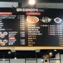 황토생선모듬구이 이미지