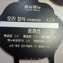 다시또오리