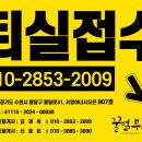 위더뷰공인중개사사무소 이미지