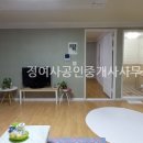 금풍공인중개사사무소 네이버블로그