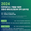 전략환경연구소 이미지