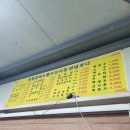 궁평항해오름수산시장양념코너