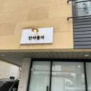 안아줄개 이미지