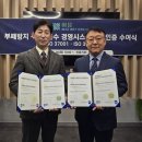 이음메디칼 이미지