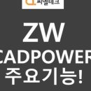씨엘테크 이미지