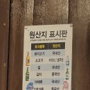 황제소갈비살이수점 | 이수역 고기집 소갈비살 맛집 가성비 좋은 황제소갈비살