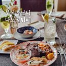 아난티앳부산코브 기장 다모임뷔페 런치 및 이용팁 눈호강 후기