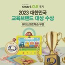 올스마트