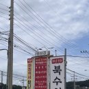 수원-0891 | [안산맛집/내돈내산] 대부도 한정식 찐맛집 ‘북수원’ 솔직후기