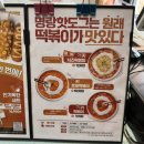핫도그 | [ 대구 세천맛집 ] 명랑핫도그 후기