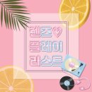 안경볼래