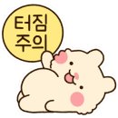 순분이네뼈해장국