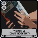 디자인오늘 이미지