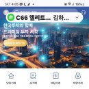 [사기피해후기] 네이버 밴드 주식 기관 투자 사기🚨ㅣ가짜 거래소ㅣ오픈채팅방 주의