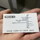 윤박사자동차외형복원 이미지