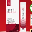 기분전환