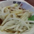 등대장어 - 창원시 성산구 | 등대장어