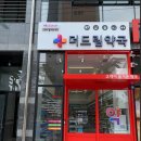 대전 마운자로 처방약국 추천 저렴한 성지 안내(2.5mg 1단계)