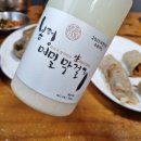 남촌막국수 이미지