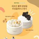 투썸플레이스 이미지