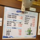 김동현의용곱창 이미지