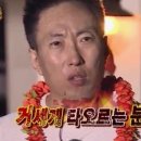 개미펜션 이미지