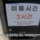 전국 최초 BBQ 치킨 뷔페 이미지