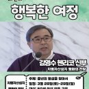 행복한 여정 Daum카페