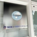 다이나믹영어교습소 이미지