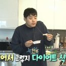 킴스키친