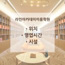 어시장(KT서마산지점방면) 이미지