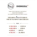 옥빙설 이미지