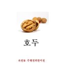 주행경희한의원 이미지