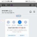 모이드헤어
